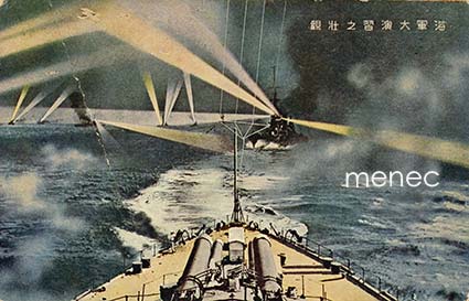 Japani, Showa 5 -suursotaharjoitus 1930, laivasto ja ilmavoimat. Aluksen keula, valonheittäjiä 