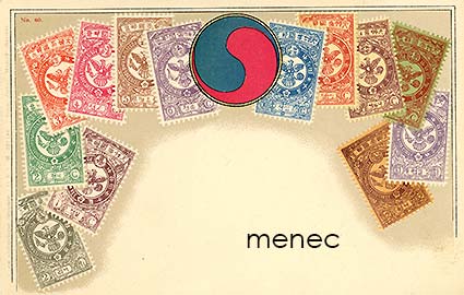 Korean postimerkit 
