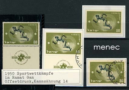 Israel, 3. makkabiadit 1950 