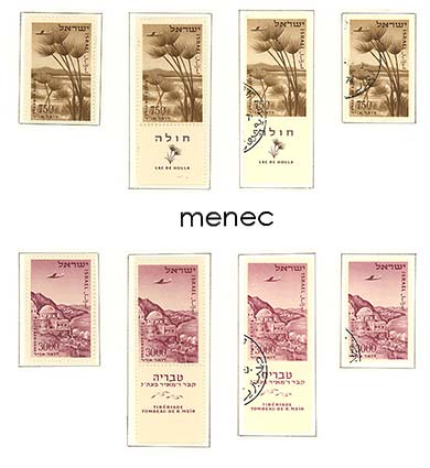 Israel, lentoposti 1956 