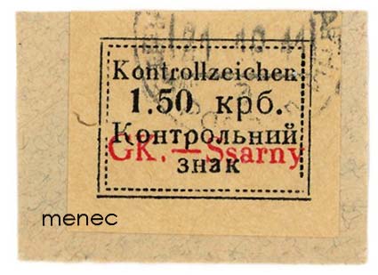 Saksa, Ukraina, Sarnyn alueen Kontrollzeichen-merkki 