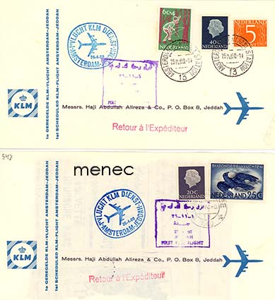 Alankomaat, KLM-ensilentokirjeitä, Amsterdam-Jedda 1960 