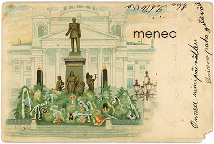 Helsinki, Aleksanteri II:n patsas, taidekortti 