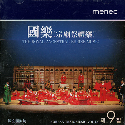 Korean Traditional Music IX 