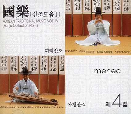 Korean Traditional Music IV 