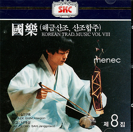 Korean Traditional Music vii 