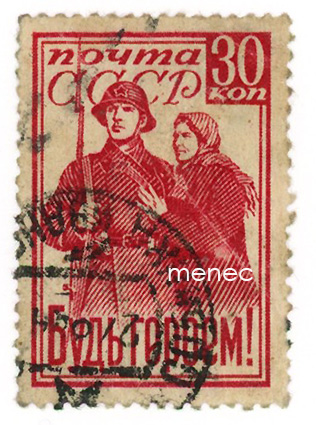 Venäjä, Puna-armeija 1941 