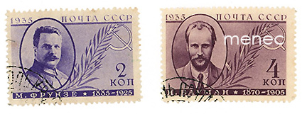 Venäjä, puolueaktivistien kuolinpäiviä 1935, 2 kpl 