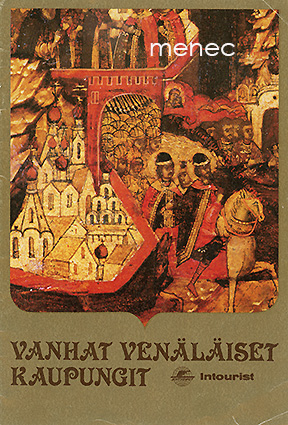 Vanhat venäläiset kaupungit, esite 