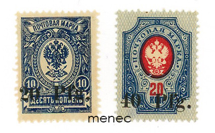 Saksa, Viro, Tallinnan pulapainos 1918 