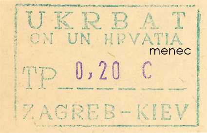 Ukraina, Ukrbat-YK-joukkojen (Unprofor) merkki Kroatiasta, 0,20 