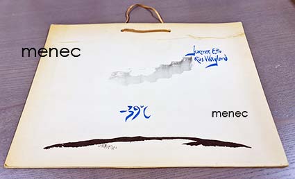 Etto, Jorma & Wayland, R. - -39 C. Seinäkirja runoja 
