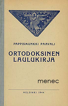 Paavali - Ortodoksinen laulukirja 