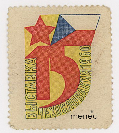 Tsekkoslovakia, 15-vuotisnäyttely 1960, kirjeensulkija 