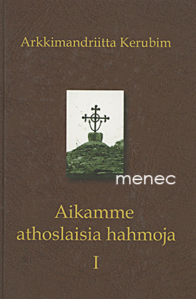 Kerubim - Aikamme athoslaisia hahmoja. I 