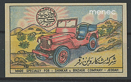 Vientietiketti, Jeep, Jeddah 