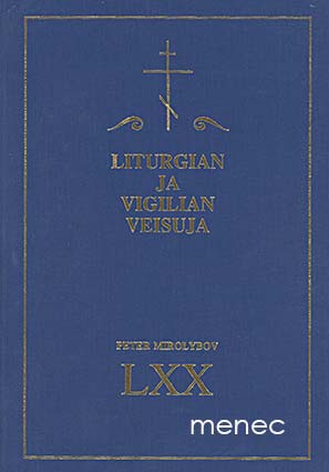 Mirolybov, Peter - Liturgian ja vigilian veisuja 