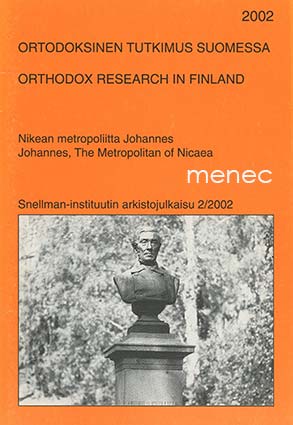 Nikean metropoliitta Johannes - Ortodoksinen tutkimus Suomessa 