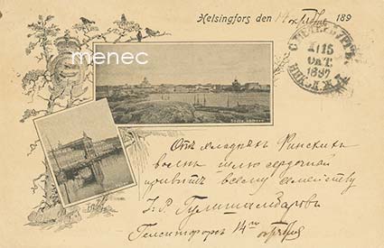 Helsinki, Eteläsatama ja Kauppahalli 1897, taidekortti 