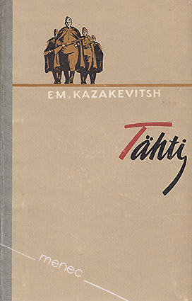 Kazakevitsh, E. - Tähti 