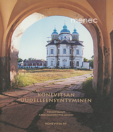 Konevitsan uudelleensyntyminen 
