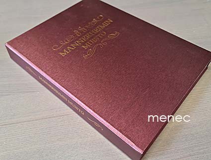 Mannerheimin muisto 