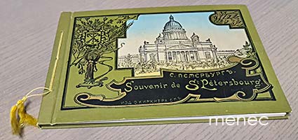 Souvenir de St. Pétersbourg 