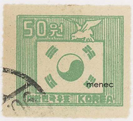 Etelä-Korea, Kansalliset symbolit -sarjaa 1951, 50W 