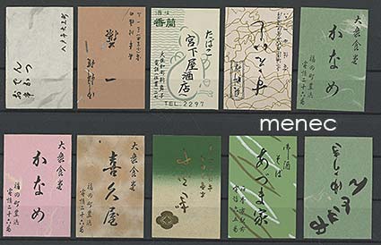 Tulitikkuetikettejä, Japani, kalligrafiaa, 10 kpl 