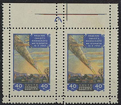 Venäjä, Sihote-Alinin meteoriitti, reunapari välilöllä 1957 