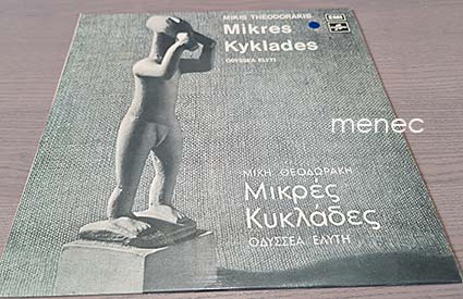 Theodorakis, Mikis - Mikres Kyklades 