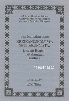 Sen Karjalan osan kreikanuskoisista seurakunnista, joka on Ruotsin valtakuntaan kuuluva 