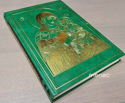 Ortodoksinen kirkko Suomessa 