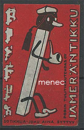 Tulitikkuetiketti, Jämeräntikku 