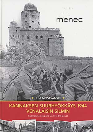 Moštšanski, Ilja - Kannaksen suurhyökkäys kesällä 1944 venäläisin silmin 
