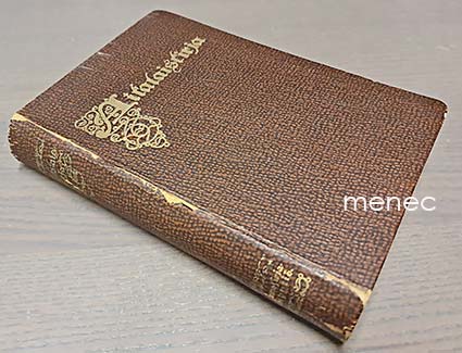 Aikalaiskirja 1920 