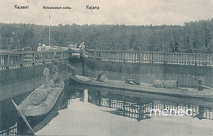 Kajaani, Koivukosken-sulku 