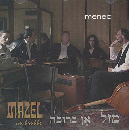 Mazel - Mazel Un Brukhe 