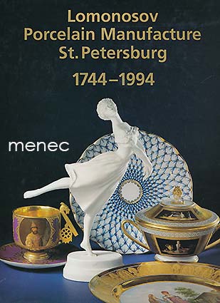 Agarkova, Galina & Petrova, Nataliya - 250 Years of Lomonosov Porcelain Manufacture St. Petersburg 1744-1994 