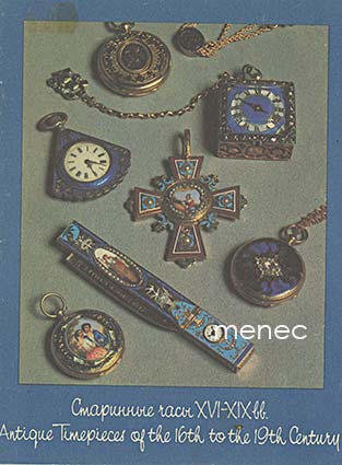 Raškovan, N. V. - Antique Timepieces of the 16th to the 19th Century 