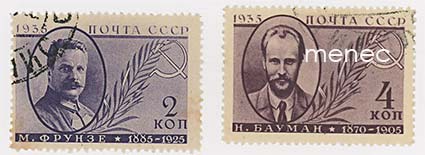 Venäjä, aktivistien kuolinpäiviä 1935, 2 kpl 