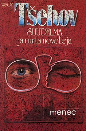 Tšehov, Anton - Suudelma ja muita novelleja 