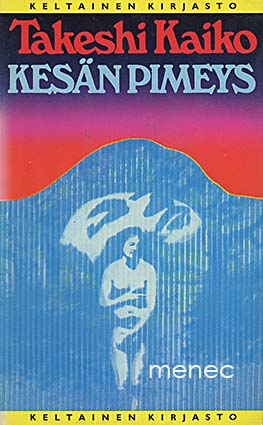 Kaiko, Takeshi - Kesän pimeys 