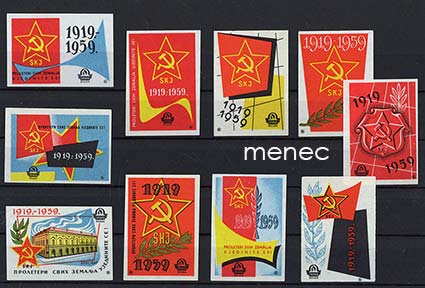 Tulitikkuetikettejä, Jugoslavian Kommunistinen Puolue 40 vuotta, 10 kpl 