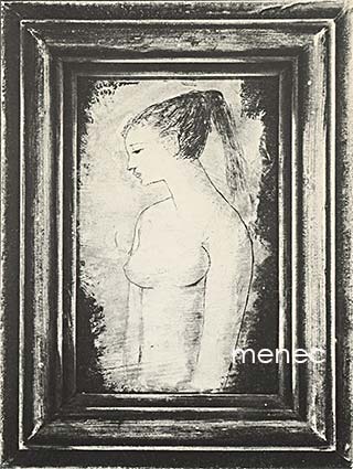 Koistinen, Unto - Tanja (1971) 