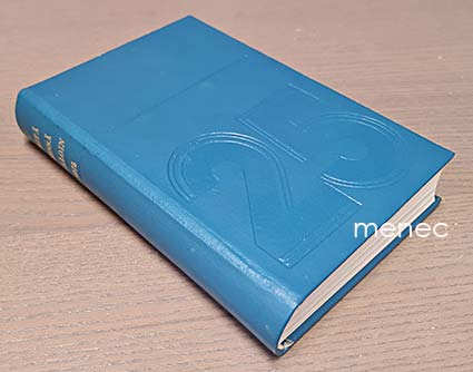 Mitä Missä Milloin 1975, 25-vuotissidos 