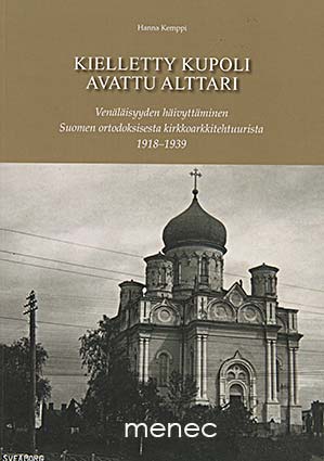 Kemppi, Hanna - Kielletty kupoli, avattu alttari 