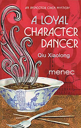 Xiaolong, Qiu - Loyal Character Dancer 