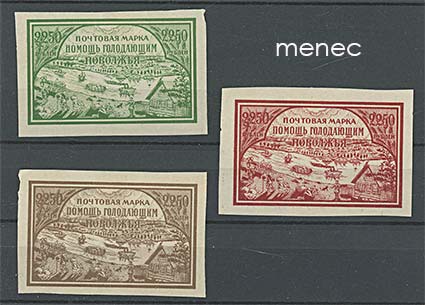 Venäjä, NL, Volgan ruoka-apu 1921, 3x2250 R 