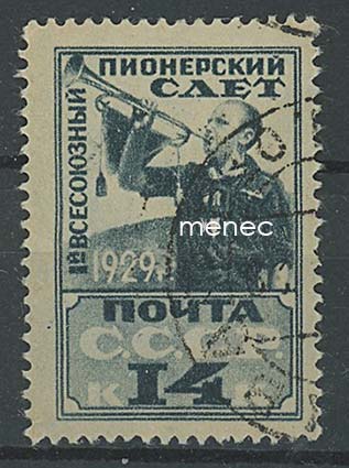 Venäjä, NL, pioneeritapaaminen 1929, 14 kop 